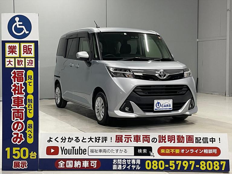 ☆福祉車両のみ１５０台展示！【見て】【触れて】【選べる】福祉車両専門店☆