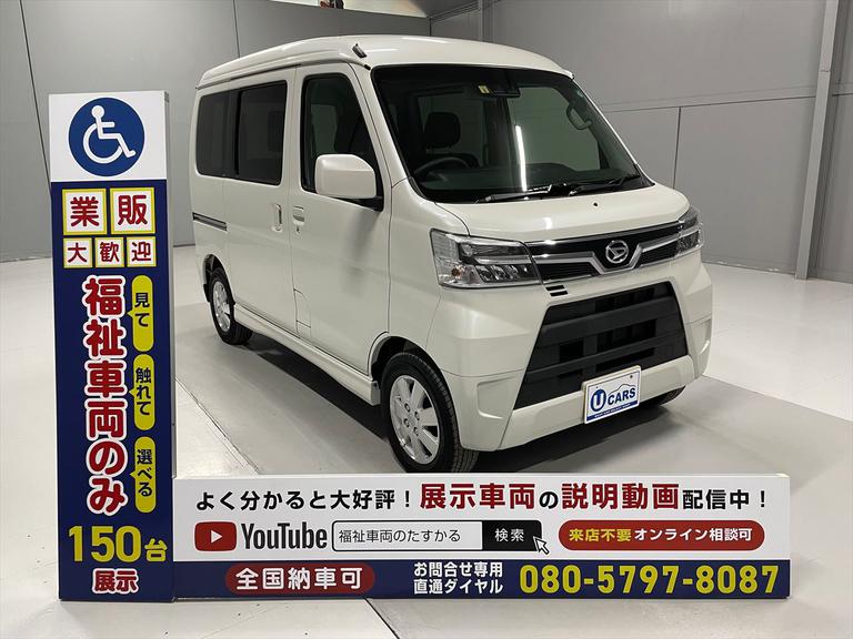 ☆福祉車両のみ１５０台展示！【見て】【触れて】【選べる】福祉車両専門店☆