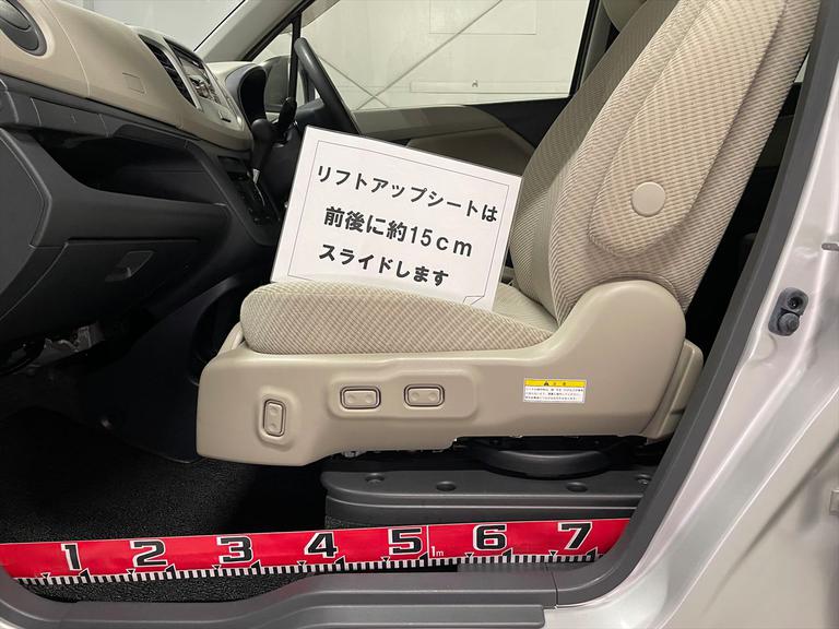 リフトアップシートは前後に約15cmスライドします。