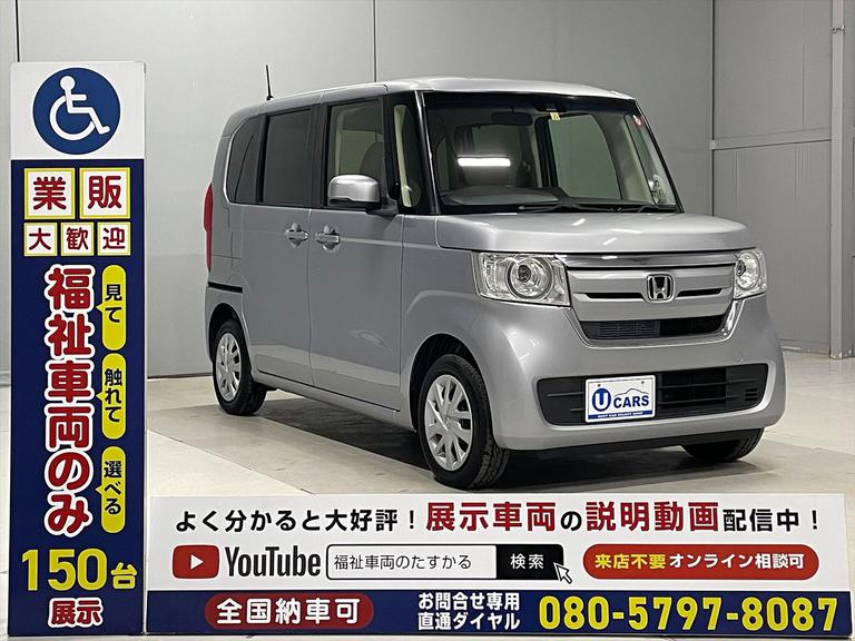 ☆福祉車両のみ１５０台展示！【見て】【触れて】【選べる】福祉車両専門店☆