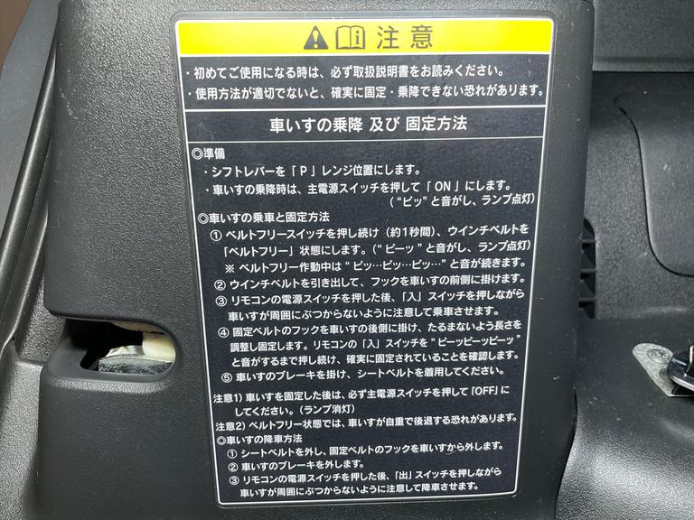 当社は福祉車両見て・触れて・選べる福祉車両のみを販売・買取する福祉車両専門店です。営業・メンテナンススタッフは福祉車両の有資格者です。福祉車両のことは福祉車両のたすかるにお任せください！