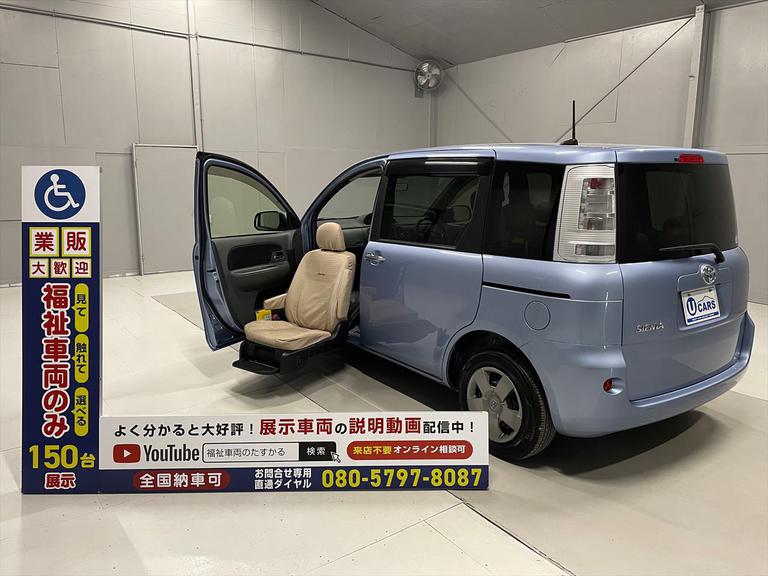 ☆福祉車両のみ１５０台展示！【見て】【触れて】【選べる】福祉車両専門店☆