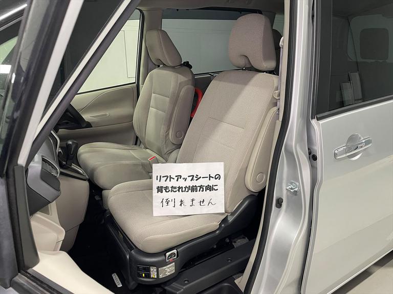 リフトアップシートの背もたれが前方向には倒れません。