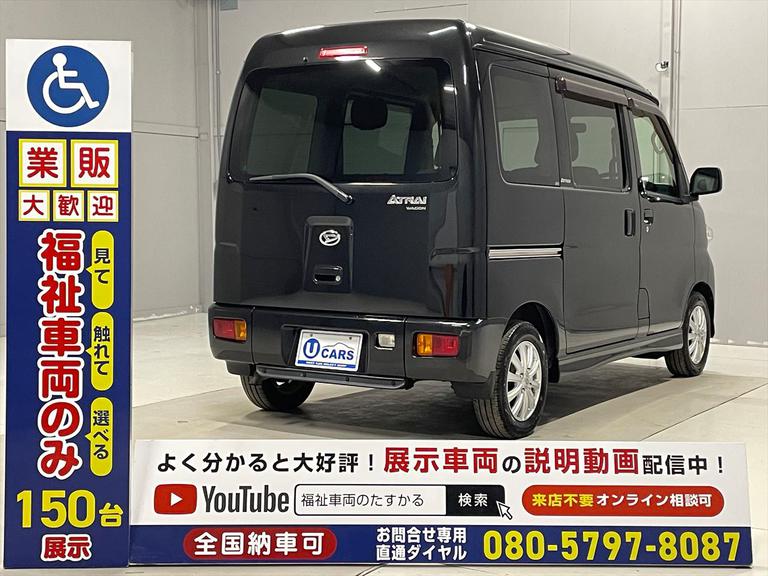 ☆福祉車両のみ１５０台展示！【見て】【触れて】【選べる】福祉車両専門店☆