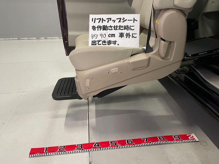 リフトアップシートを作動させた時に約90cm車外に出てきます。