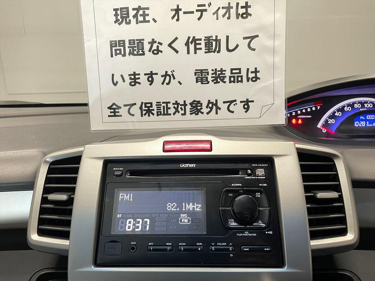 現在オーディオは問題なく作動していますが電装品全て保証対象外になります。