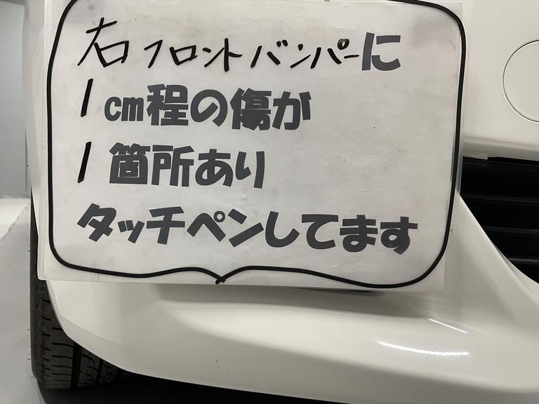 右フロントバンパーに1cm程の傷が1箇所ありタッチペンしてます。