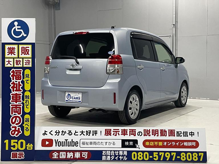 清掃には一切の妥協をしません。福祉装置は分解し清掃を実施。全車両、車専用業務用消臭・除菌剤を使用し、消臭・除菌を行っております。