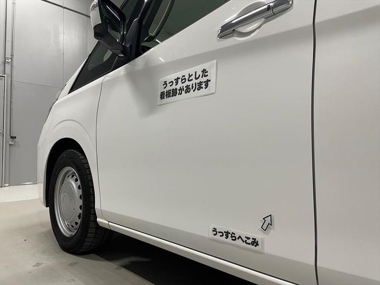 うっすらとした看板跡、うっすらへこみがあります