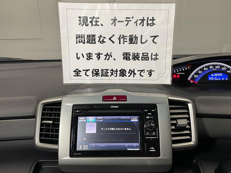現在オーディオは問題なく作動していますが、電装品全て保証対象外になります。