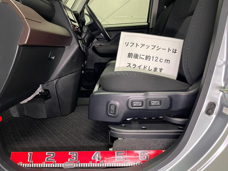 リフトアップシートは前後に約12cmスライドします。