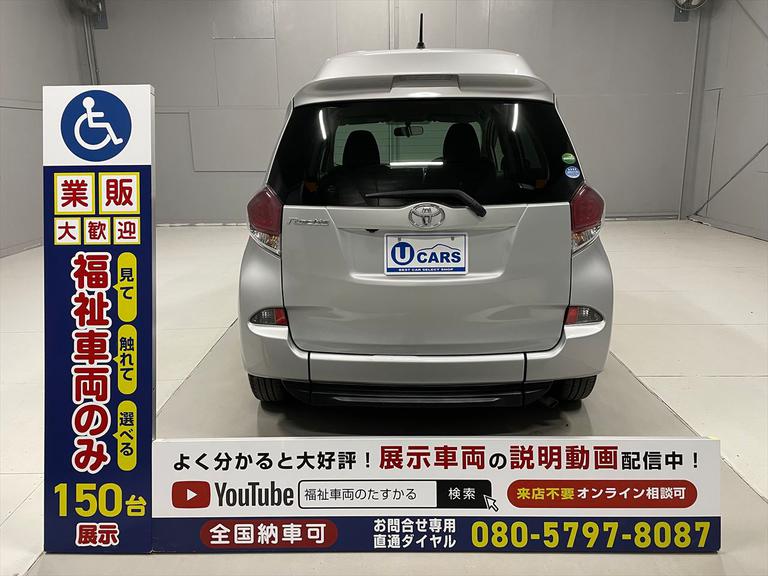 ☆福祉車両のみ１５０台展示！【見て】【触れて】【選べる】福祉車両専門店☆