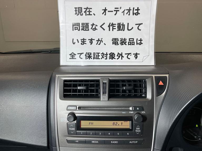 現在、オーディオは問題なく作動していますが、電装品は全て保証対象外です