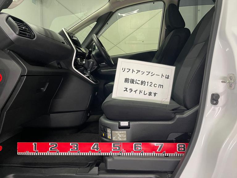 リフトアップシートは前後に約12cmスライドします。
