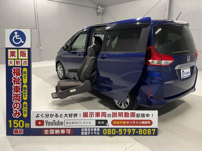 ☆福祉車両のみ１５０台展示！【見て】【触れて】【選べる】福祉車両専門店☆