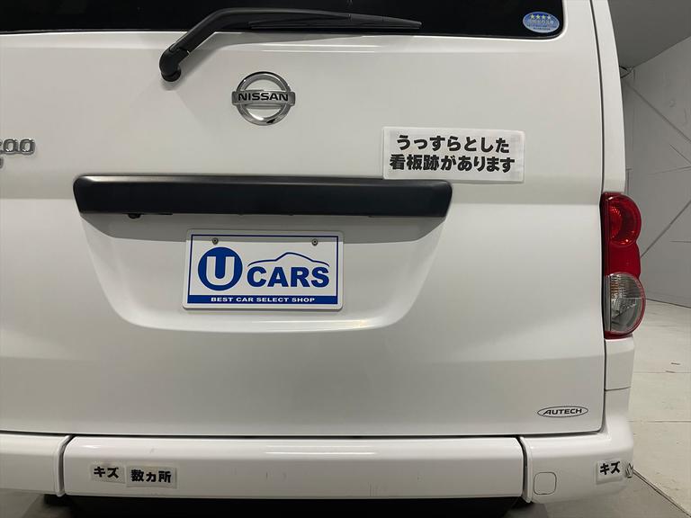 うっすらとした看板跡があります
