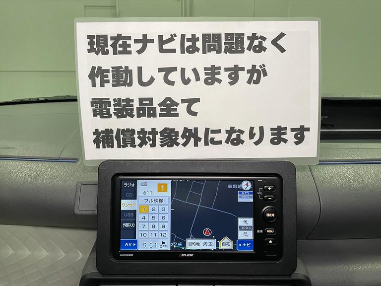 現在ナビは問題なく作動していますが、電装品全て保証対象外になります。