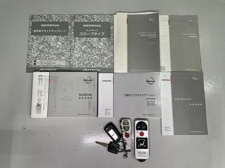 スペアキーなし