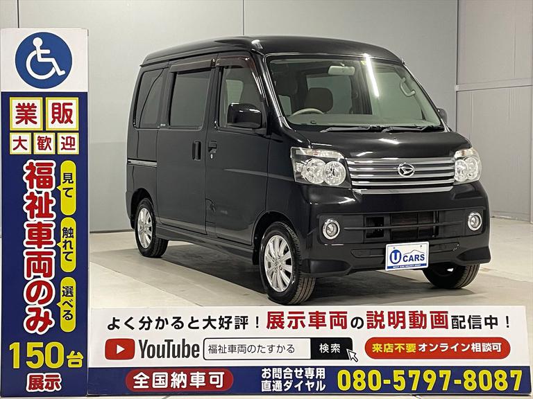 ☆福祉車両のみ１５０台展示！【見て】【触れて】【選べる】福祉車両専門店☆