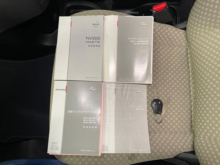 スペアキー無し