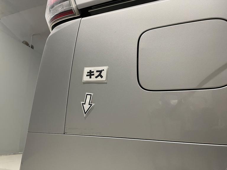 キズがあります