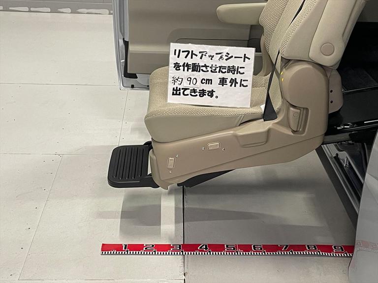 リフトアップシートを作動させた時に約90cm車外に出てきます。