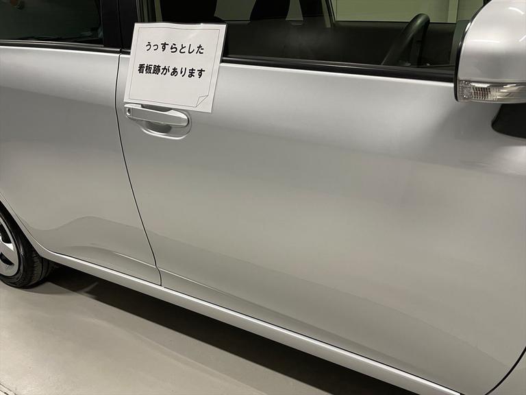 うっすらとした看板跡があります