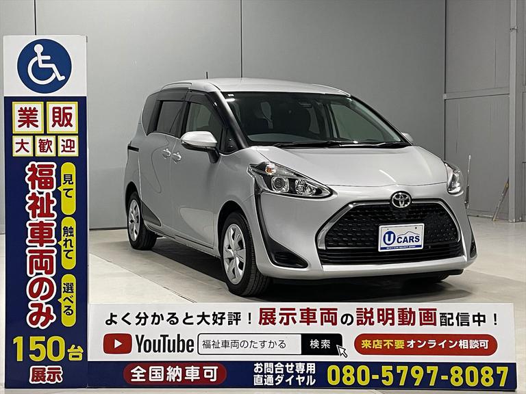 ☆福祉車両のみ１５０台展示！【見て】【触れて】【選べる】福祉車両専門店☆