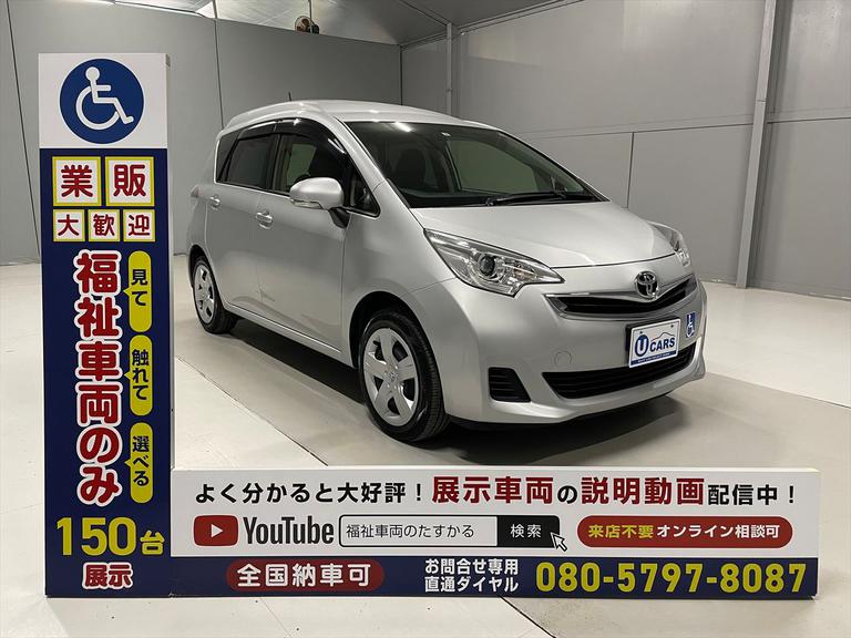 ☆福祉車両のみ１５０台展示！【見て】【触れて】【選べる】福祉車両専門店☆