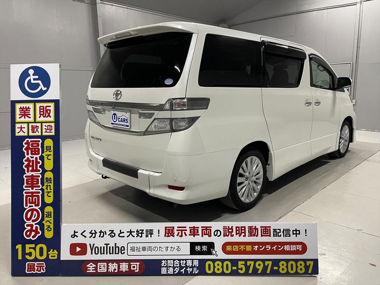 ☆福祉車両のみ１５０台展示！【見て】【触れて】【選べる】福祉車両専門店☆