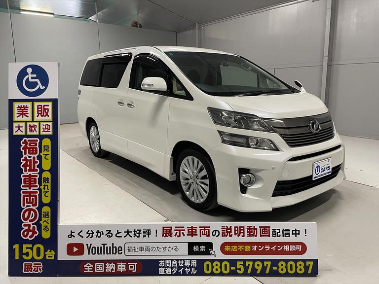 ☆福祉車両のみ１５０台展示！【見て】【触れて】【選べる】福祉車両専門店☆