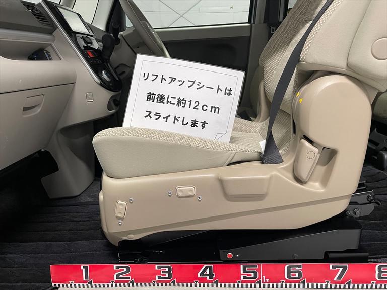 リフトアップシートは前後に約12cmスライドします。