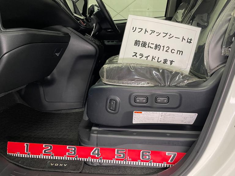 リフトアップシートは前後に約12cmスライドします。