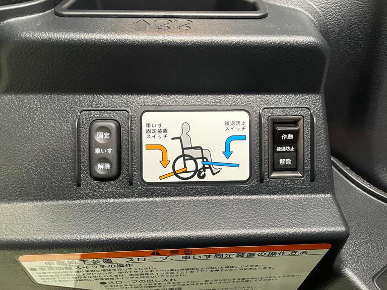 ☆福祉車両のみ１５０台展示！【見て】【触れて】【選べる】福祉車両専門店☆