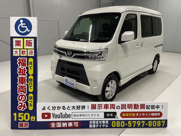 ☆福祉車両のみ１５０台展示！【見て】【触れて】【選べる】福祉車両専門店☆