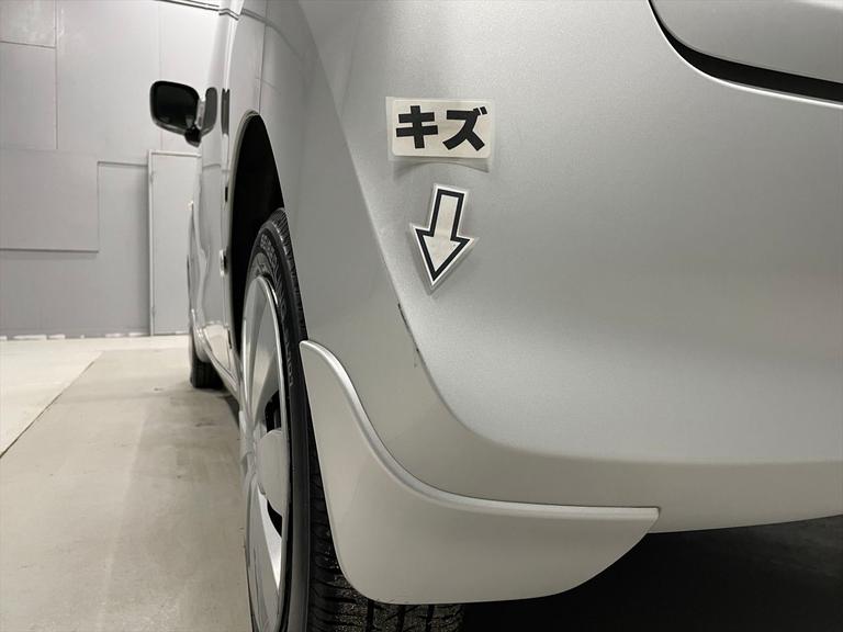 キズがあります