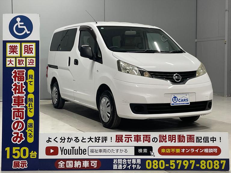 ☆福祉車両のみ１５０台展示！【見て】【触れて】【選べる】福祉車両専門店☆