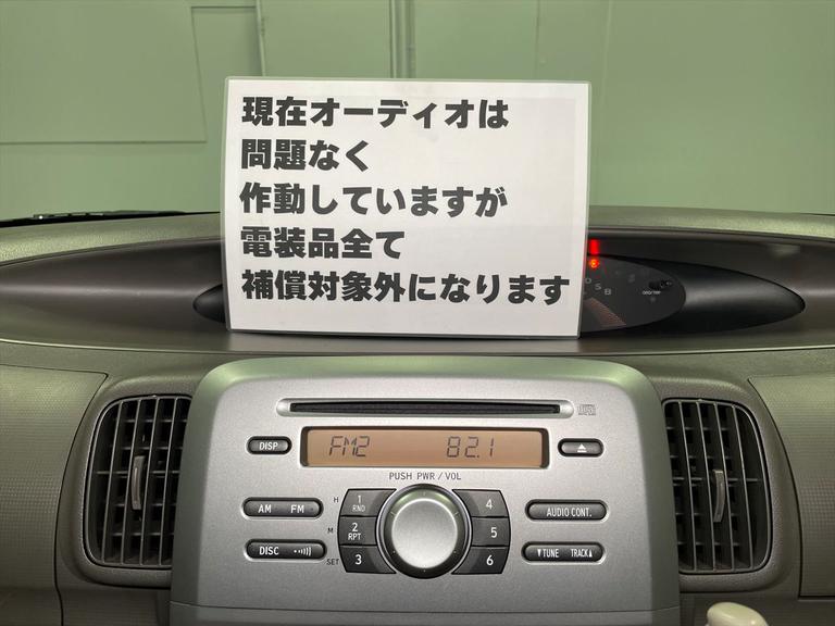 現在オーディオは問題なく作動していますが電装品全て補償対象外になります
