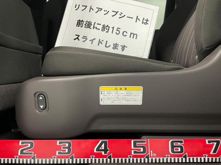 リフトアップシートは前後に約15cmスライドします。