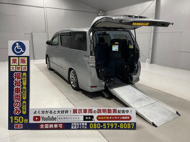 ☆福祉車両のみ１５０台展示！【見て】【触れて】【選べる】福祉車両専門店☆