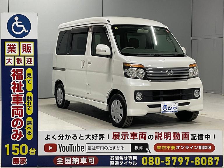 福祉車両は車イスの形状や伸長、体格に合ったお車選びが大切です。お持ちの車イスを実際に乗せて試していただくことが可能なので是非ご持参ください。