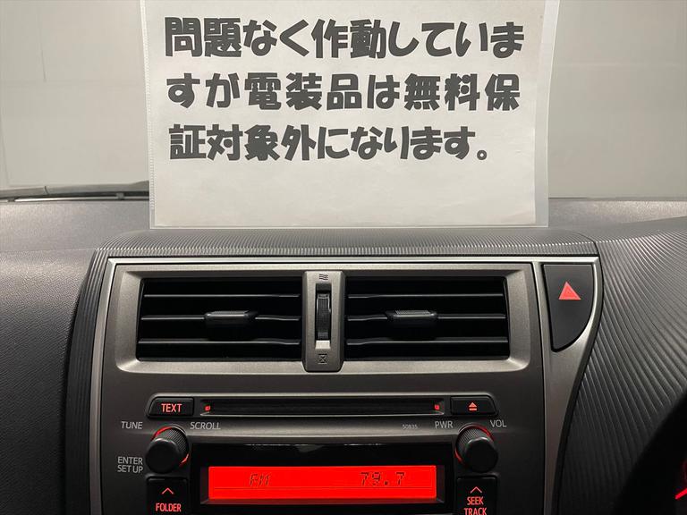 問題なく作動していますが電装品は全て無料保証対象外になります。