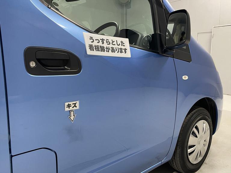 うっすらとした看板跡、キズがあります