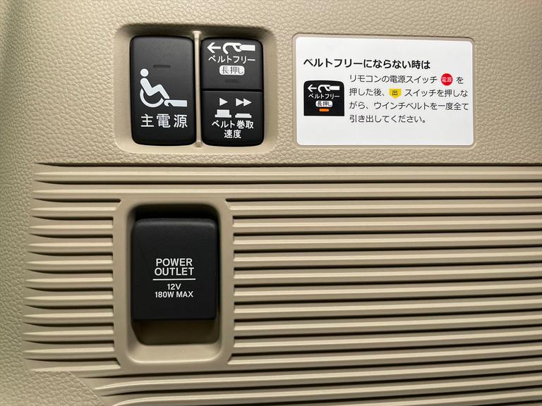 ☆福祉車両のみ１５０台展示！【見て】【触れて】【選べる】福祉車両専門店☆