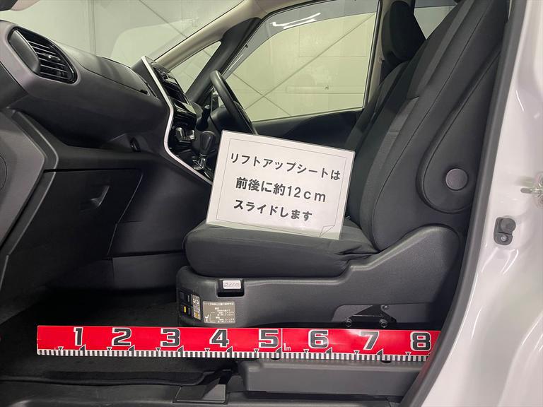 リフトアップシートは前後に約12cmスライドします。