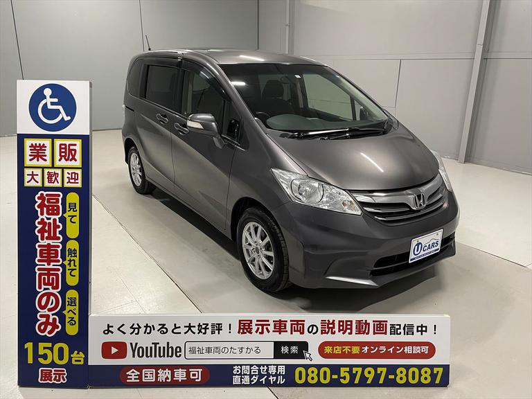 ☆福祉車両のみ１５０台展示！【見て】【触れて】【選べる】福祉車両専門店☆