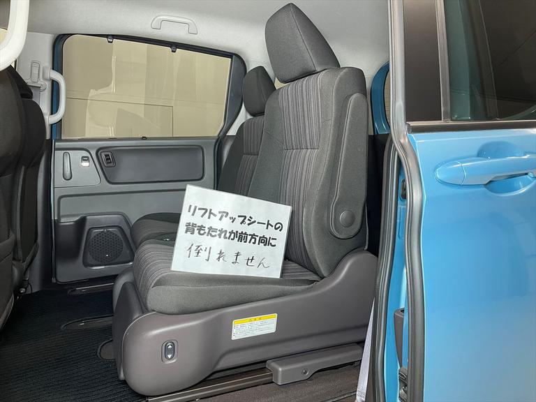リフトアップシートの背もたれが前方向には倒れません。