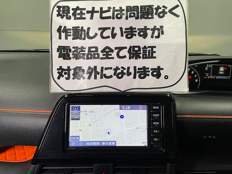 現在ナビは問題なく作動していますが電装品全て保証対象外になります。
