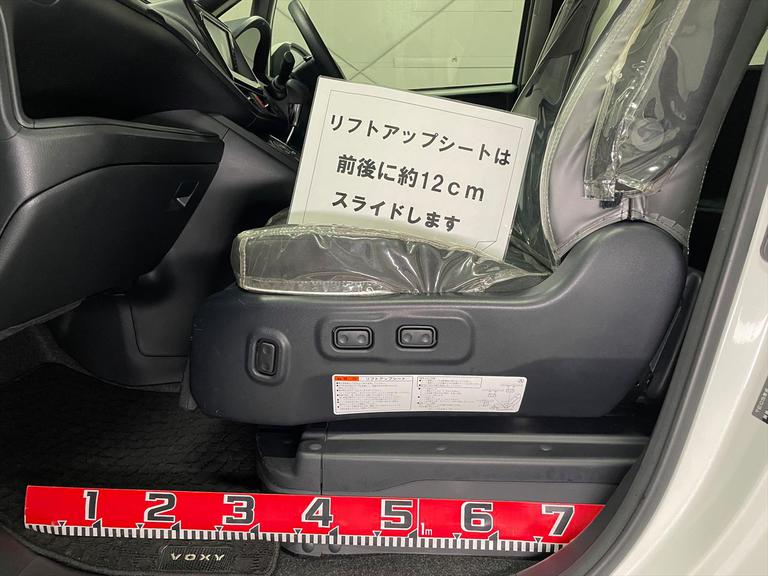 リフトアップシートは前後に約12cmスライドします。