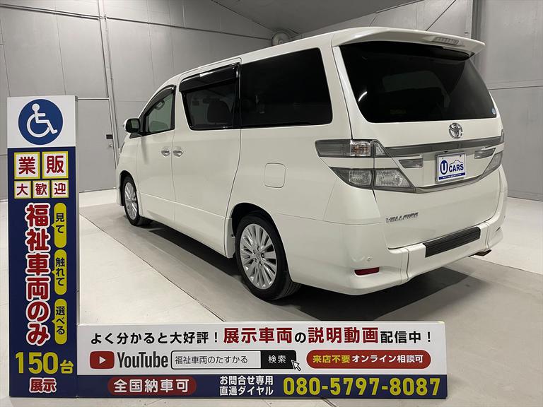 ☆福祉車両のみ１５０台展示！【見て】【触れて】【選べる】福祉車両専門店☆